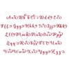 Script Embroidery Font Bundle #16 - 10 Fonts - Image 10