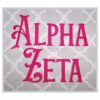 Alpha Zeta Embroidery Font .75" 1" 1.25" 1.5" 2"